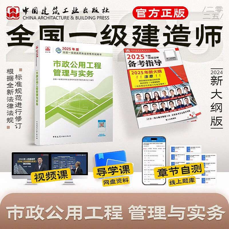 一級建造師考試試題類型有哪些,一級建造師考試試題類型 第1張 一級建造師考試試題類型有哪些,一級建造師考試試題類型 第1張