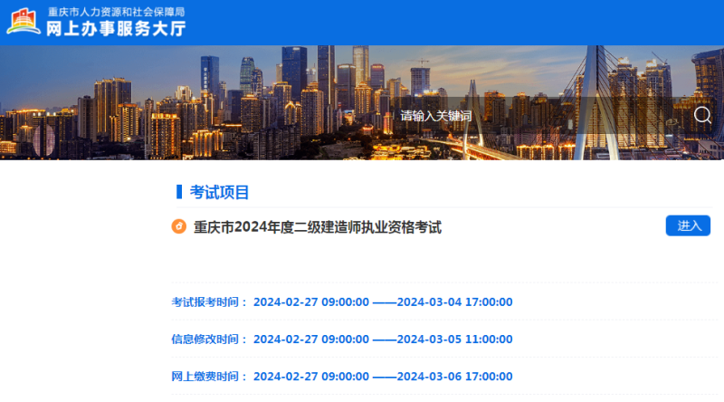 二級建造師報考相近專業,二級建造師報考相近專業有影響嗎 第2張 二級建造師報考相近專業,二級建造師報考相近專業有影響嗎 第2張