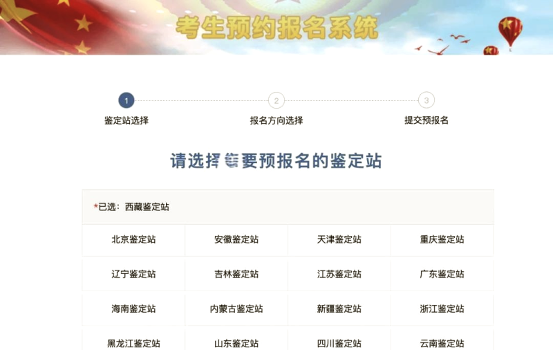 2015年消防工程師技術(shù)實(shí)務(wù)真題及答案2015消防工程師報名 第2張 2015年消防工程師技術(shù)實(shí)務(wù)真題及答案2015消防工程師報名 第2張