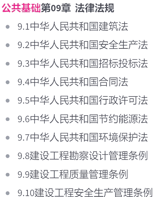 注冊巖土工程師如何通過審查,注冊巖土工程師專業考試資格審查 第1張 注冊巖土工程師如何通過審查,注冊巖土工程師專業考試資格審查 第1張