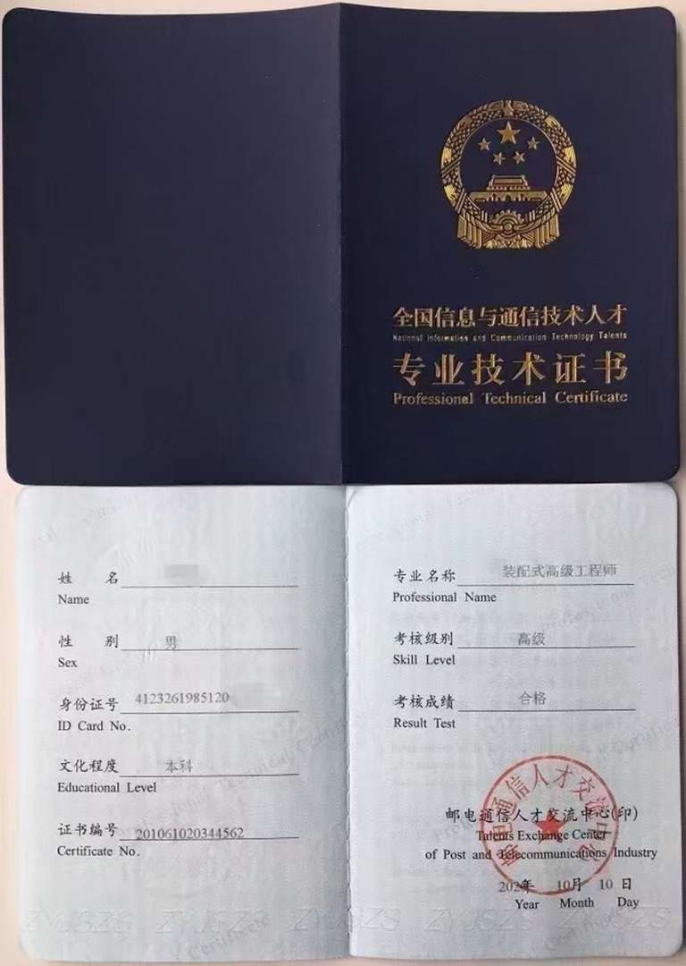 機電bim工程師是正規的嗎,bim機電安裝是哪個專業的課程 第1張 機電bim工程師是正規的嗎,bim機電安裝是哪個專業的課程 第1張