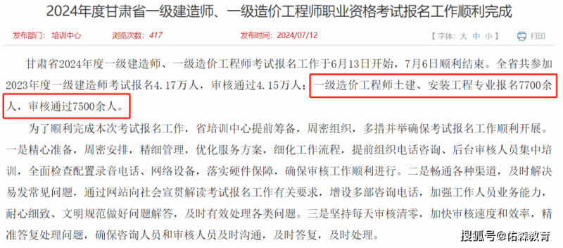 一級建造師報考什么條件一級建造師工程師報名條件 第1張 一級建造師報考什么條件一級建造師工程師報名條件 第1張