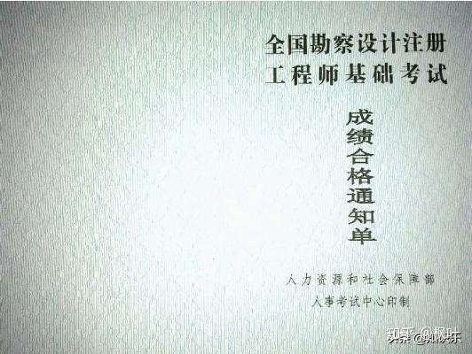 注冊巖土工程師專業考試視頻注冊巖土工程師考試水利扣 第1張 注冊巖土工程師專業考試視頻注冊巖土工程師考試水利扣 第1張