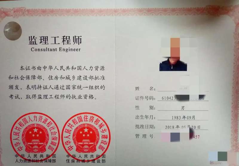 注冊監理工程師前景大么注冊監理工程師前景大么 第1張 注冊監理工程師前景大么注冊監理工程師前景大么 第1張