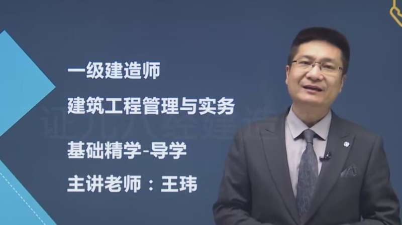 河南焦作一建,焦作一級建造師 第1張 河南焦作一建,焦作一級建造師 第1張