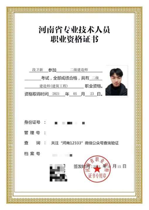 二級(jí)建造師考一級(jí)建造二級(jí)建造師考一級(jí)建造師免科目嗎  第1張