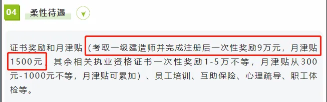 二級建造師執業資格證書會過期嗎二級建造師執業資格證書 第1張 二級建造師執業資格證書會過期嗎二級建造師執業資格證書 第1張