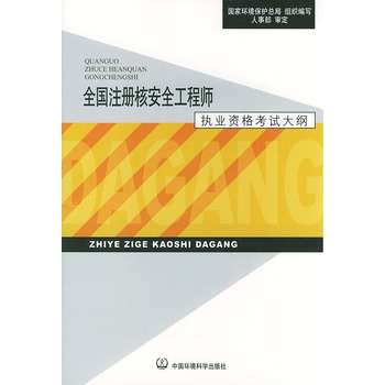 安全工程師的職責是什么椰子安全工程師  第2張