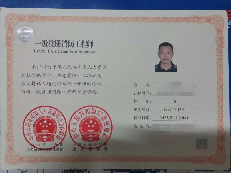 一級消防工程師及格線一級消防工程師考試及格分數(shù) 第1張 一級消防工程師及格線一級消防工程師考試及格分數(shù) 第1張