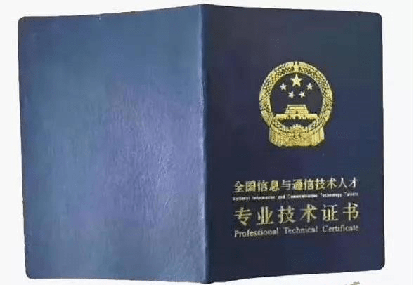 萍鄉bim建模工程師,電氣工程師報考網站 第2張 萍鄉bim建模工程師,電氣工程師報考網站 第2張