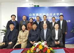 湖南大學巖土工程許鵬巖土工程師 第1張 湖南大學巖土工程許鵬巖土工程師 第1張