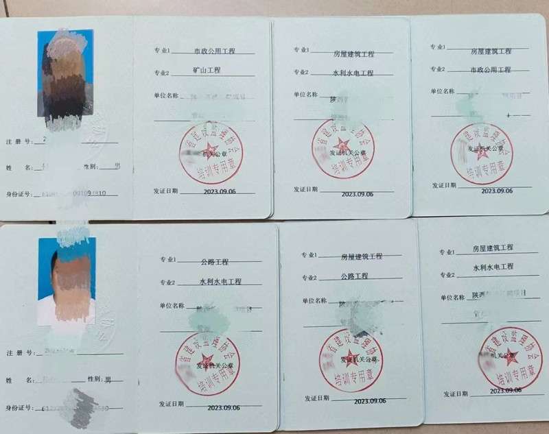 浙江水利監理工程師浙江水利監理工程師行情 第1張 浙江水利監理工程師浙江水利監理工程師行情 第1張