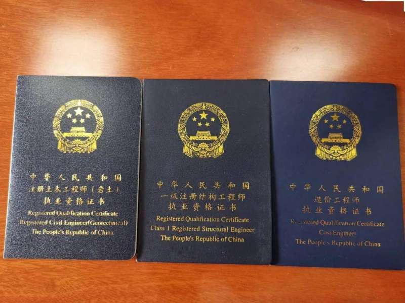 水土保持監(jiān)理工程師證水土保持監(jiān)理工程師證有什么用 第2張 水土保持監(jiān)理工程師證水土保持監(jiān)理工程師證有什么用 第2張