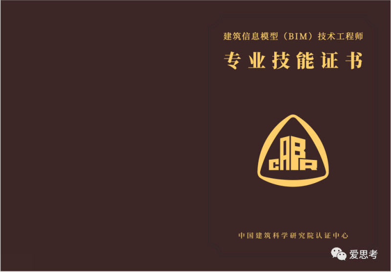 健康管理師和BIM工程師健康管理師比醫(yī)生還厲害 第1張 健康管理師和BIM工程師健康管理師比醫(yī)生還厲害 第1張