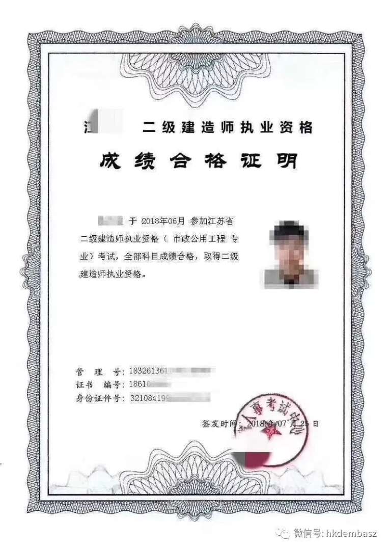 二級建造師通過條件,二級建造師的考取條件  第1張