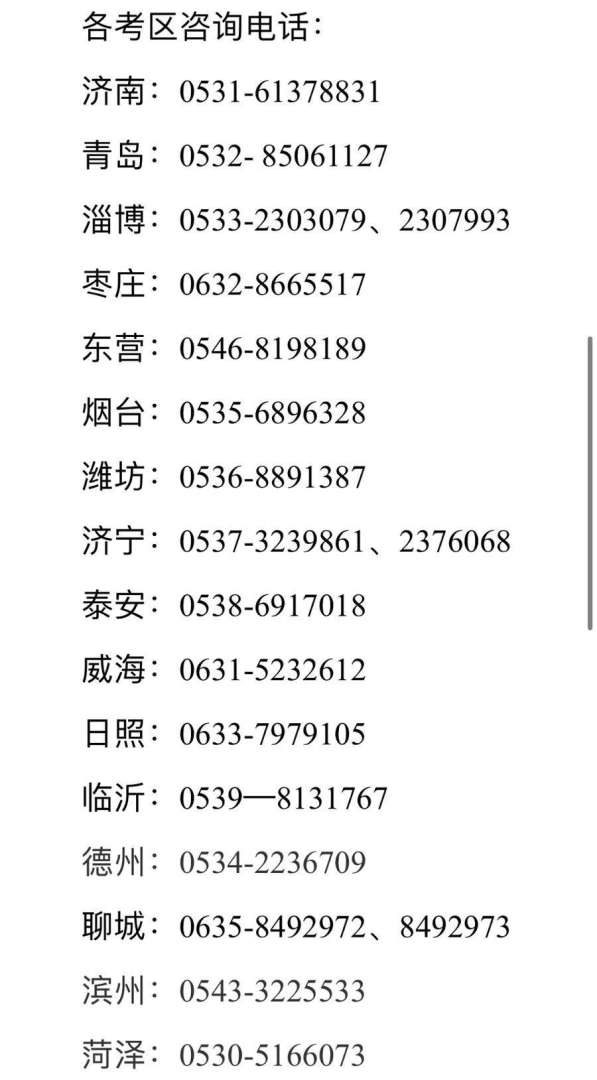造價工程師幾年延續注冊造價工程師幾年延期 第1張 造價工程師幾年延續注冊造價工程師幾年延期 第1張