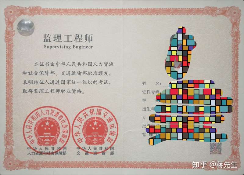 監理工程師助理,監理工程師助理工資一般多少 第1張 監理工程師助理,監理工程師助理工資一般多少 第1張