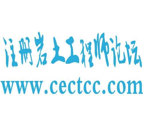 福建注冊巖土工程師考試取消臺風福建注冊巖土工程師  第1張