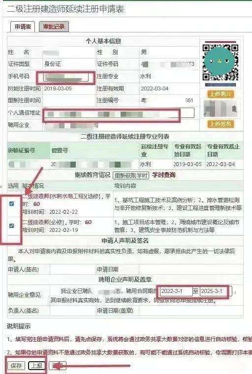 二級建造師啥時候報名,二級建造師報考時間一般是什么時候 第2張 二級建造師啥時候報名,二級建造師報考時間一般是什么時候 第2張