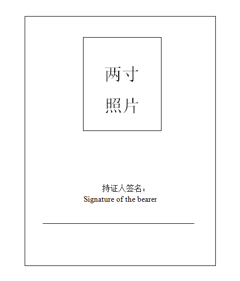 山西二級建造師證書查詢個人信息網(wǎng)山西二級建造師證書查詢 第1張 山西二級建造師證書查詢個人信息網(wǎng)山西二級建造師證書查詢 第1張
