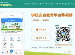 2021年江蘇注冊安全工程師報名時間,江蘇注冊安全工程師繼續(xù)教育報名系統(tǒng) 第1張 2021年江蘇注冊安全工程師報名時間,江蘇注冊安全工程師繼續(xù)教育報名系統(tǒng) 第1張