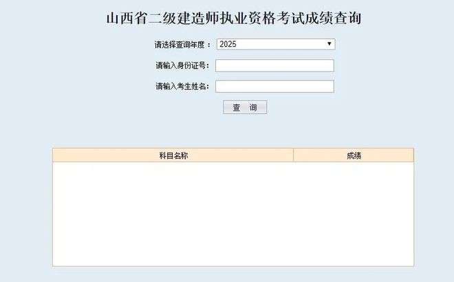 云南二級建造師考試報名,云南二級建造師報名時間2020 第2張 云南二級建造師考試報名,云南二級建造師報名時間2020 第2張