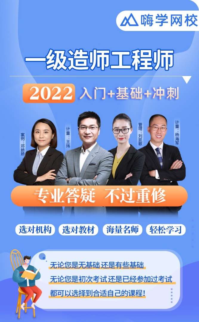 造價工程師課件看誰的造價工程師聽哪個老師的課 第1張 造價工程師課件看誰的造價工程師聽哪個老師的課 第1張