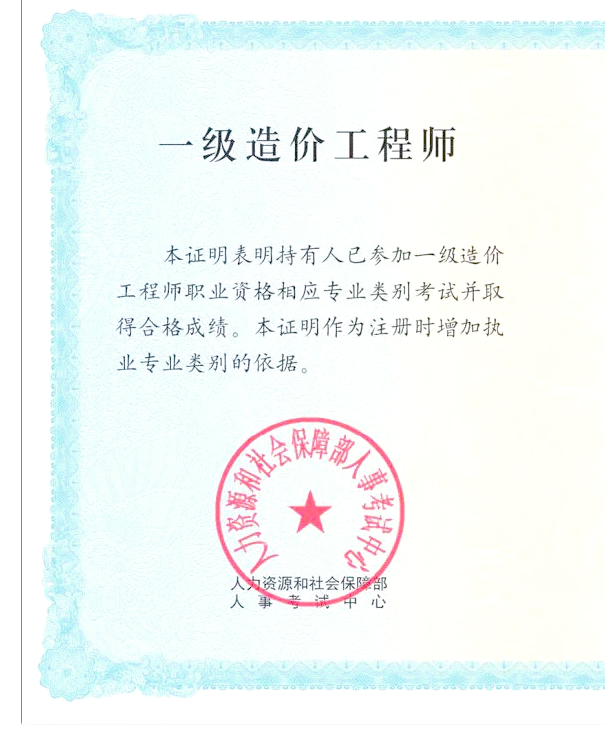 2015造價工程師課件2015造價工程師課件下載 第1張 2015造價工程師課件2015造價工程師課件下載 第1張