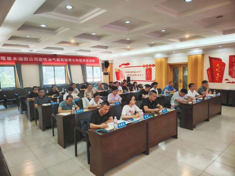 巖土培訓機構巖土工程師培訓哈爾濱  第1張