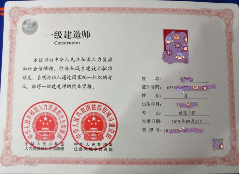 1級(jí)建造師科目一級(jí)建造師老師科目  第1張