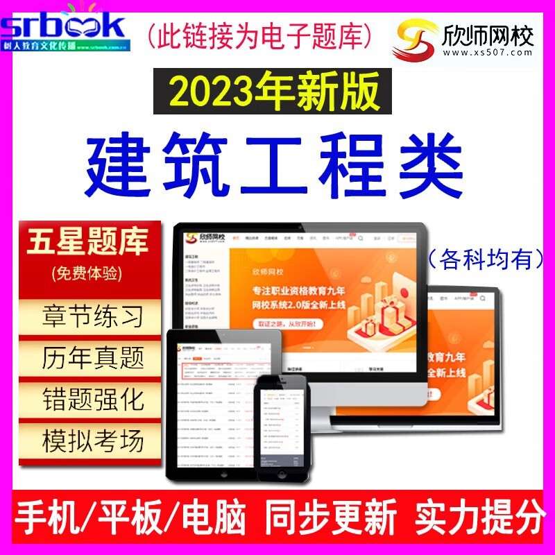 注冊bim工程師會變成國考嗎,bim注冊設備工程師  第1張