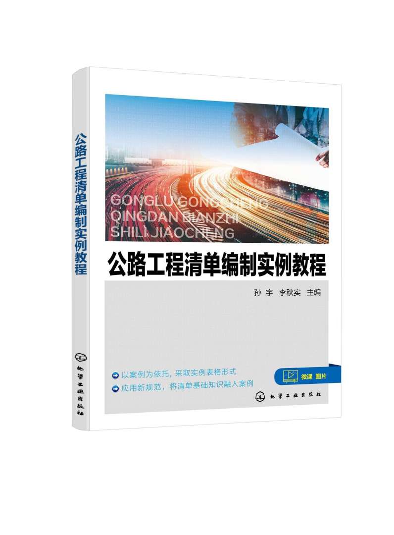 結構工程師出路結構工程師掙錢嗎  第1張