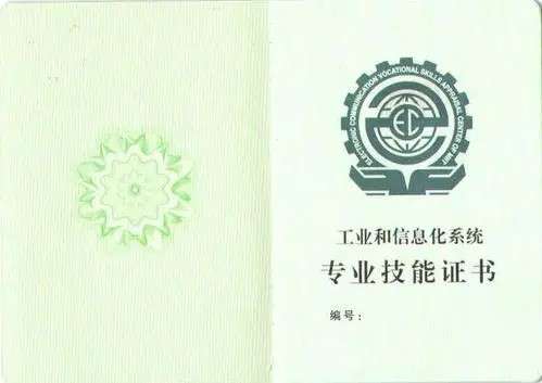 bim高級工程師國家認可嗎知乎,bim高級工程師國家認可嗎  第1張