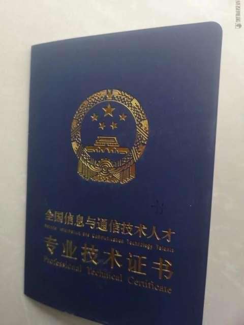 消防工程師證白考了嗎考證消防工程師證  第1張