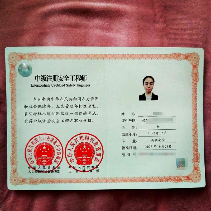 信息安全工程師歷年真題2016年信息安全工程師  第1張