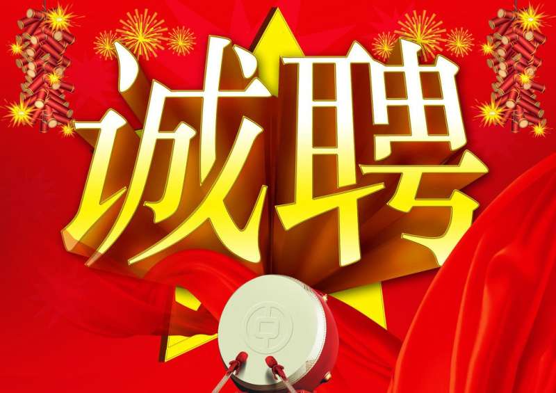 曲靖二級造價工程師招聘網,曲靖二級造價工程師招聘  第1張