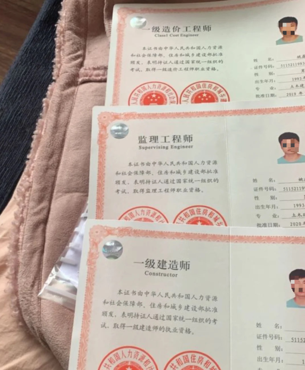 造價工程師考試證明,造價工程師考試證明在哪里開 第1張 造價工程師考試證明,造價工程師考試證明在哪里開 第1張