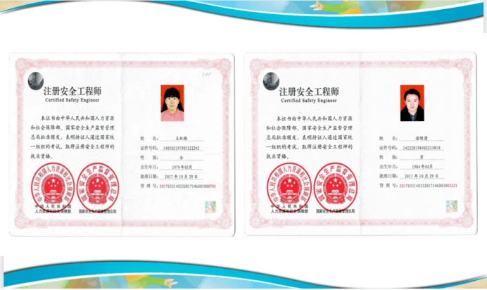 成都注冊安全工程師招聘,成都報考注冊安全工程師地點及電話 第1張 成都注冊安全工程師招聘,成都報考注冊安全工程師地點及電話 第1張