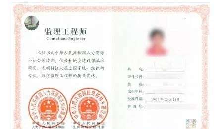 注冊監理工程師還需要中級滿三年么注冊監理工程師中級職稱  第1張