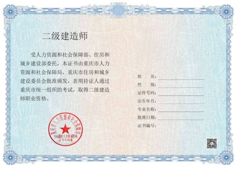 一級建造師證書好考嗎,一級建造師證書好考嗎現(xiàn)在  第1張