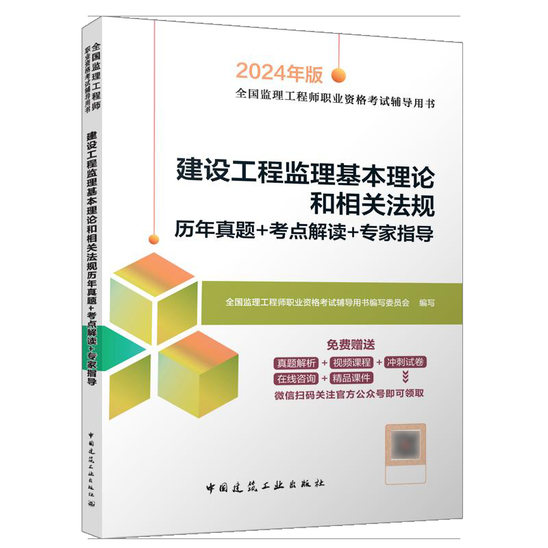 監理工程師考shi,監理工程師考試專業類別有幾種 第1張 監理工程師考shi,監理工程師考試專業類別有幾種 第1張