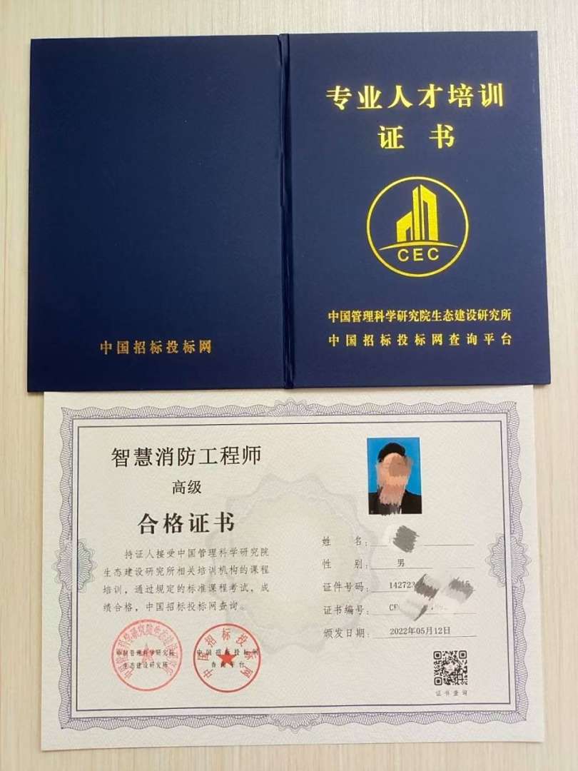 bim裝配式工程師證書報(bào)考條件南京市裝配式bim工程師  第2張
