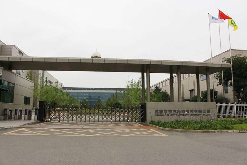 京東方手機結構工程師師,京東方結構設計研究員怎么樣  第1張