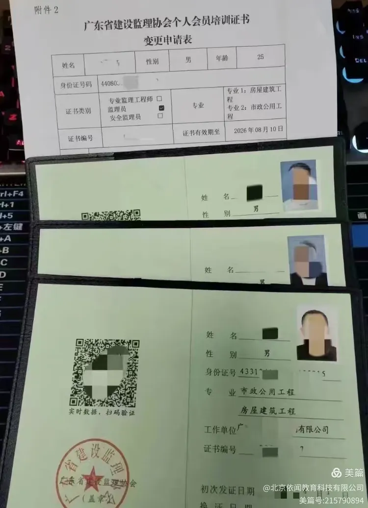 鋼結構專業監理工程師,鋼結構監理工作流程圖  第1張