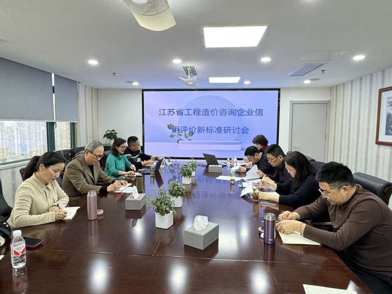 南通造價員招聘職位信息,南通造價工程師培訓(xùn)班 第1張 南通造價員招聘職位信息,南通造價工程師培訓(xùn)班 第1張