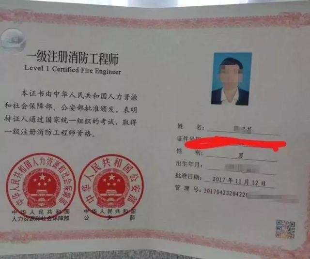 二級消防工程師到底考不考二級消防工程師值得考嗎  第1張