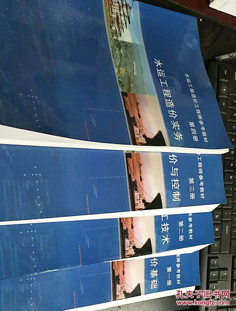 助理造價工程師教材,2020助理造價工程師報名條件 第1張 助理造價工程師教材,2020助理造價工程師報名條件 第1張