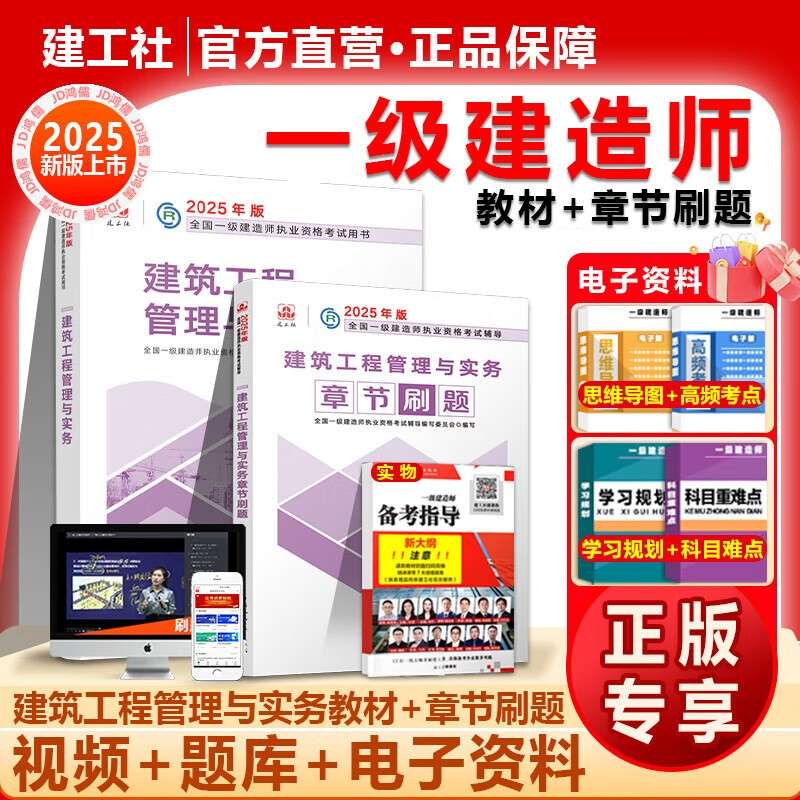 一級建造師工程經濟怎么復習,一級建造師建設工程經濟考試重點  第2張