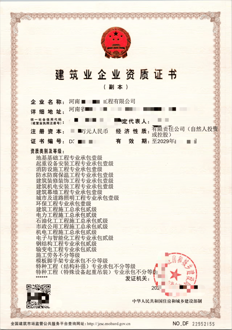 二級建造師注冊流程詳細步驟,二級建造師注冊流程圖  第2張