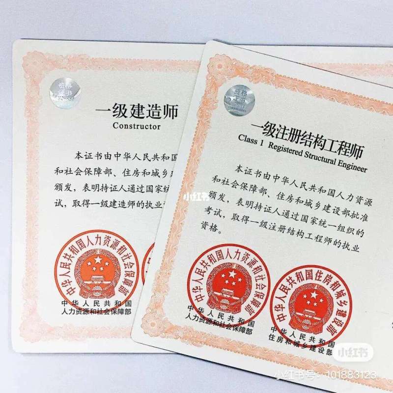 結(jié)構(gòu)工程師故事大全,結(jié)構(gòu)工程師故事 第1張 結(jié)構(gòu)工程師故事大全,結(jié)構(gòu)工程師故事 第1張